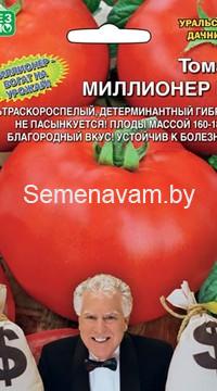 Томат МИЛЛИОНЕР F1