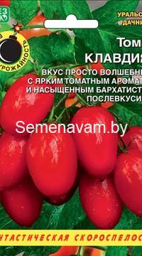 Томат КЛАВДИЯ
