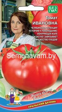 Томат ИВАНОВНА