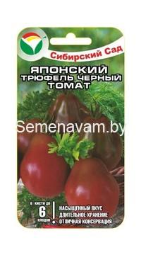 Томат Японский трюфель черный