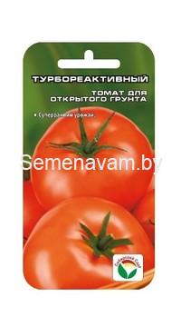 Томат Турбореактивный