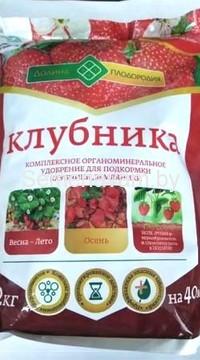 Буйские удобрения ОМУ для Клубники и Земляники 1 кг