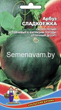 Арбуз Сладкоежка