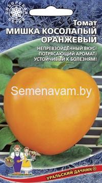 ТОМАТ МИШКА КОСОЛАПЫЙ ОРАНЖЕВЫЙ