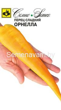Перец сладкий Орнелла