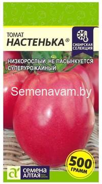Томат Настенька