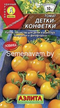 Томат Детки-конфетки