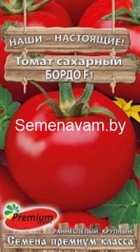 Томат Сахарный Бордо F1