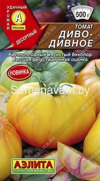 Томат Диво-дивное