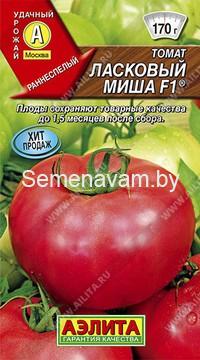 Томат Ласковый Миша F1