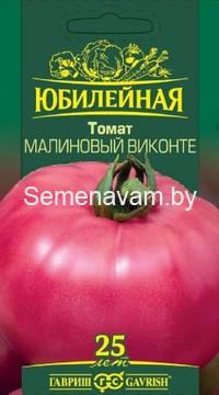 Томат Малиновый виконте