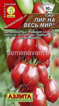 Томат Пир на весь мир