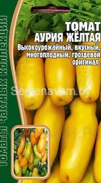 Томат Аурия Желтая