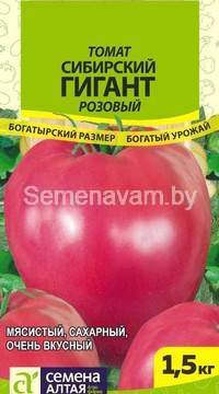 Томат Сибирский Гигант Розовый