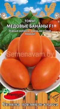 Томат Медовые бананы F1
