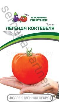 ТОМАТ ЛЕГЕНДА КОКТЕБЕЛЯ