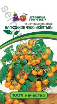 ТОМАТ БАЛКОННОЕ ЧУДО (ЖЕЛТЫЙ)