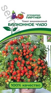 ТОМАТ БАЛКОННОЕ ЧУДО (КРАСНЫЙ)