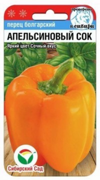 Перец Апельсиновый сок