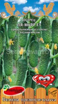 Огурец Ля-Мурр F1