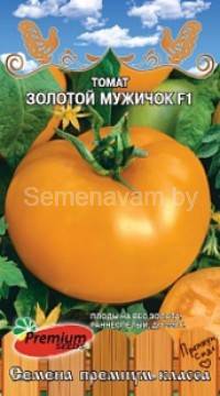Томат ЗОЛОТОЙ МУЖИЧОК F1