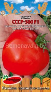 Томат СССР-500F1