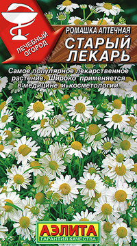 Ромашка аптечная Старый лекарь