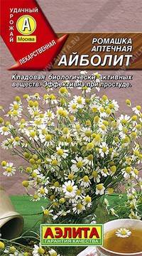Ромашка аптечная Айболит