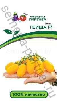 ТОМАТ ГЕЙША F1