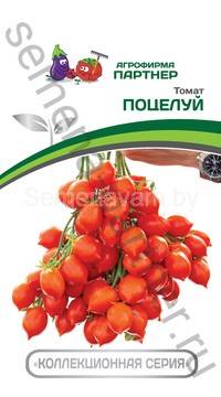 ТОМАТ ПОЦЕЛУЙ