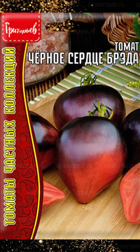Томат Чёрное сердце Брэда