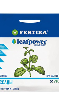 Фертика Leaf Power для рассады 50 гр.