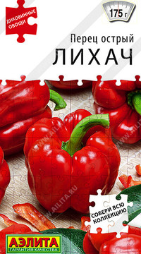 Перец острый Лихач