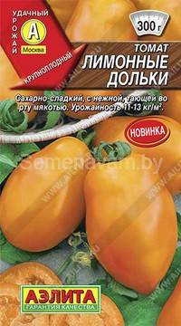 Томат Лимонные дольки