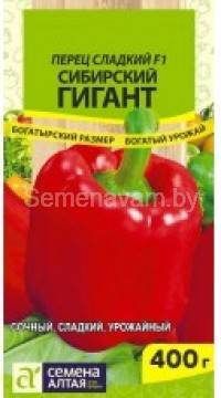 Перец Сибирский Гигант F1