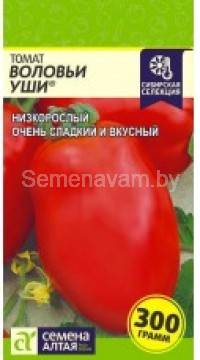 Томат Воловьи Уши