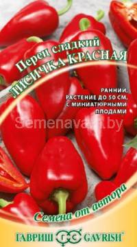 Перец сладкий  Лисичка красная