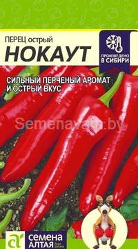 Перец Острый Нокаут