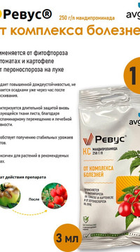 Ревус  от болезней
