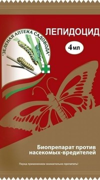 Лепидоцид 4 мл