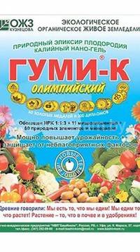 УДОБРЕНИЕ ГУМИ-К ОЛИМПИЙСКИЙ, НАНО-ГЕЛЬ 300 гр.