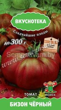 Томат Бизон чёрный