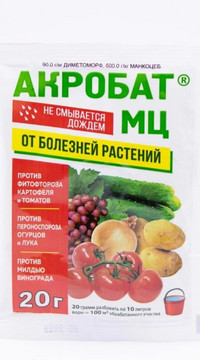 Акробат (от болезней растений), 20 гр.