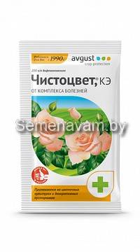 Чистоцвет 2 мл.