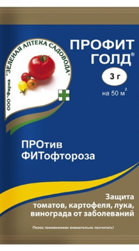 Профит голд 3 гр.
