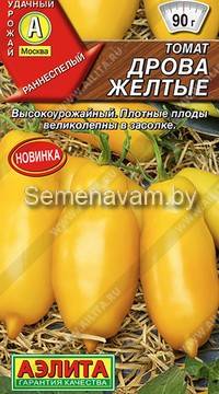 Томат Дрова желтые