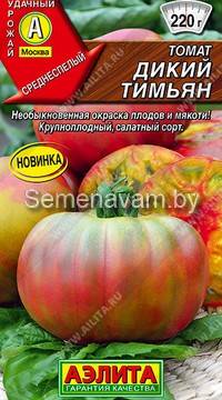 Томат Дикий тимьян