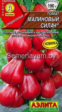Томат Малиновый силач