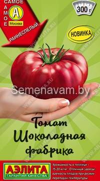 Томат Шоколадная фабрика