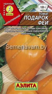 Томат Подарок Феи